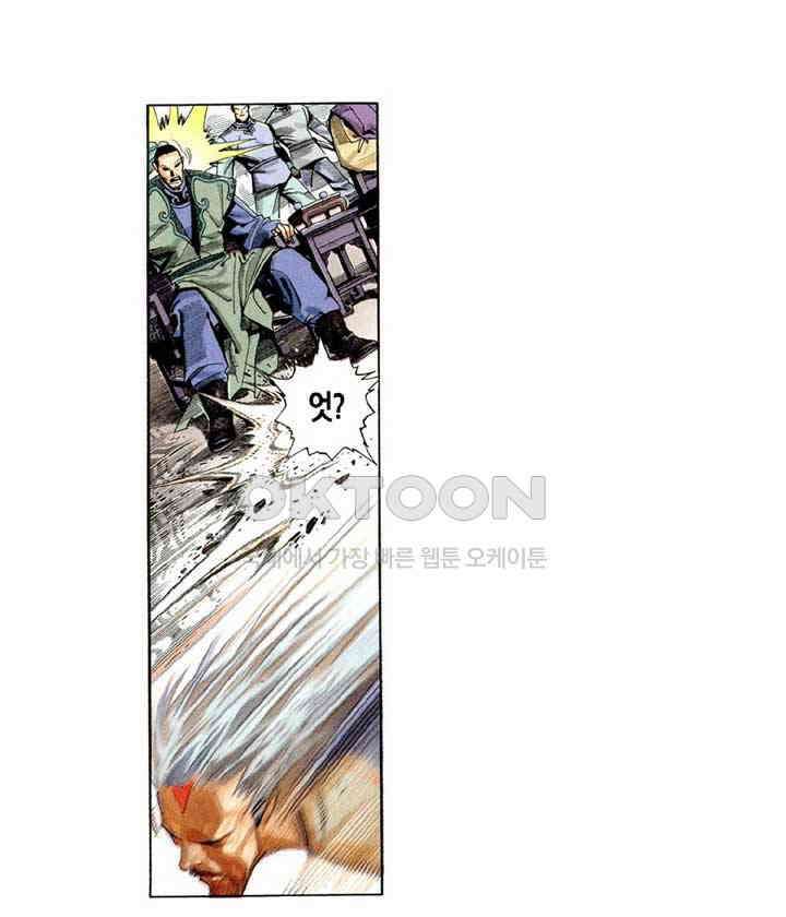 풍운 236화 1도에 지다 9