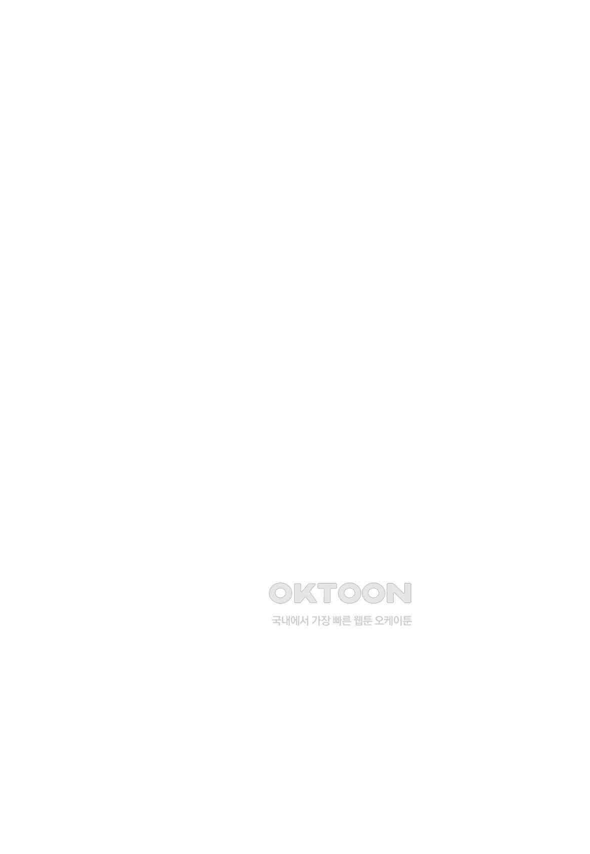 묵검향 영웅귀환 컬렉션 왕도무문 2부 55화 3