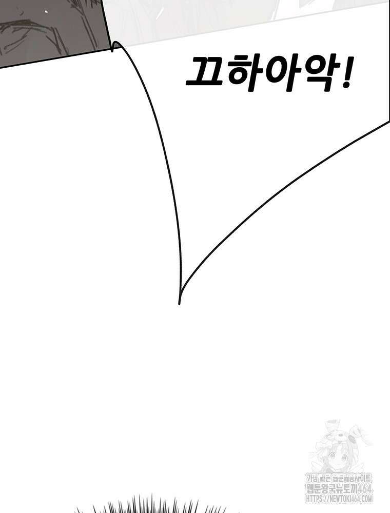 불패검선 238화 22