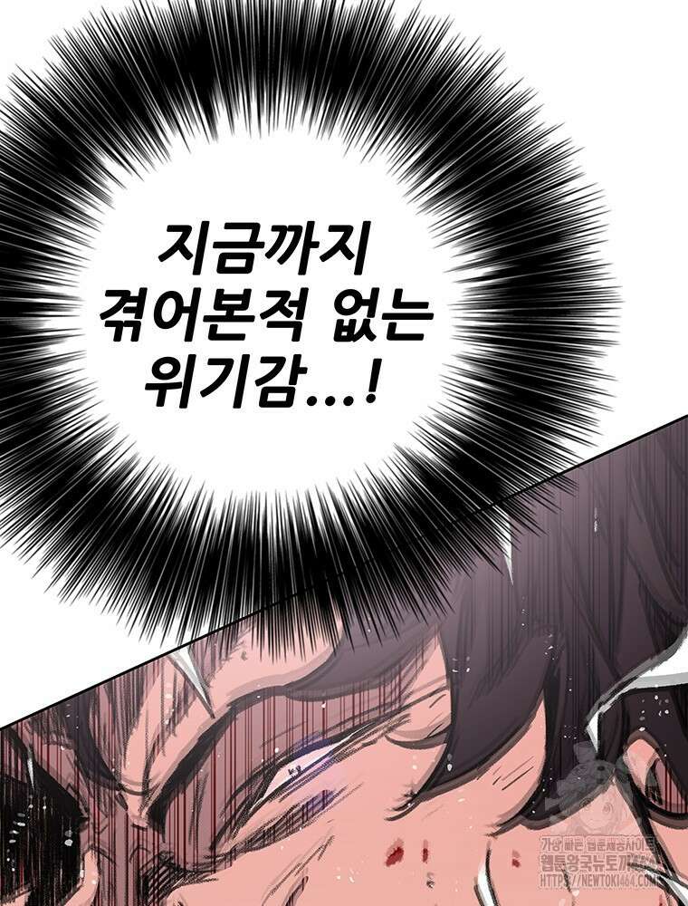불패검선 238화 23