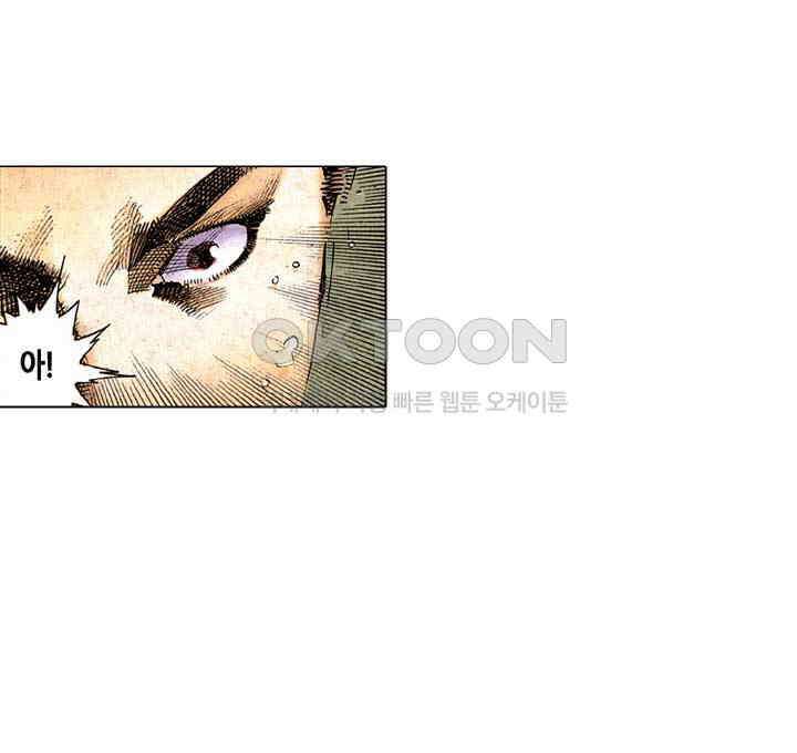풍운 261화 역풍의 죄 28