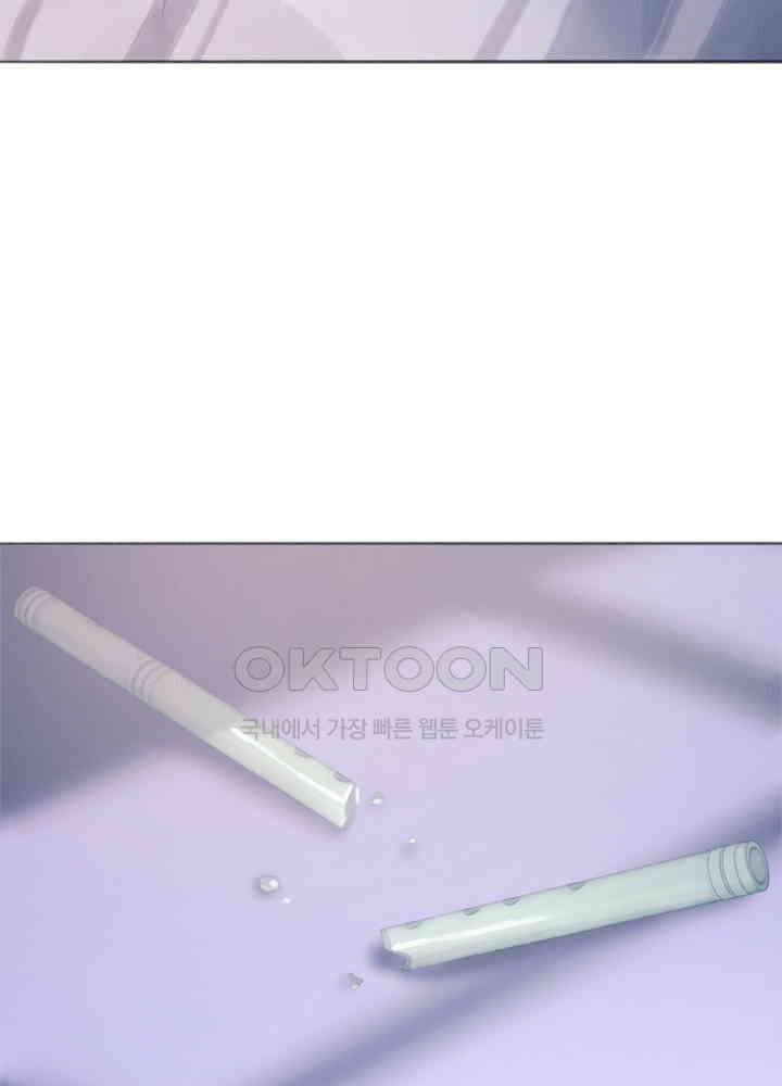 이번에는 닿기를 50화 7