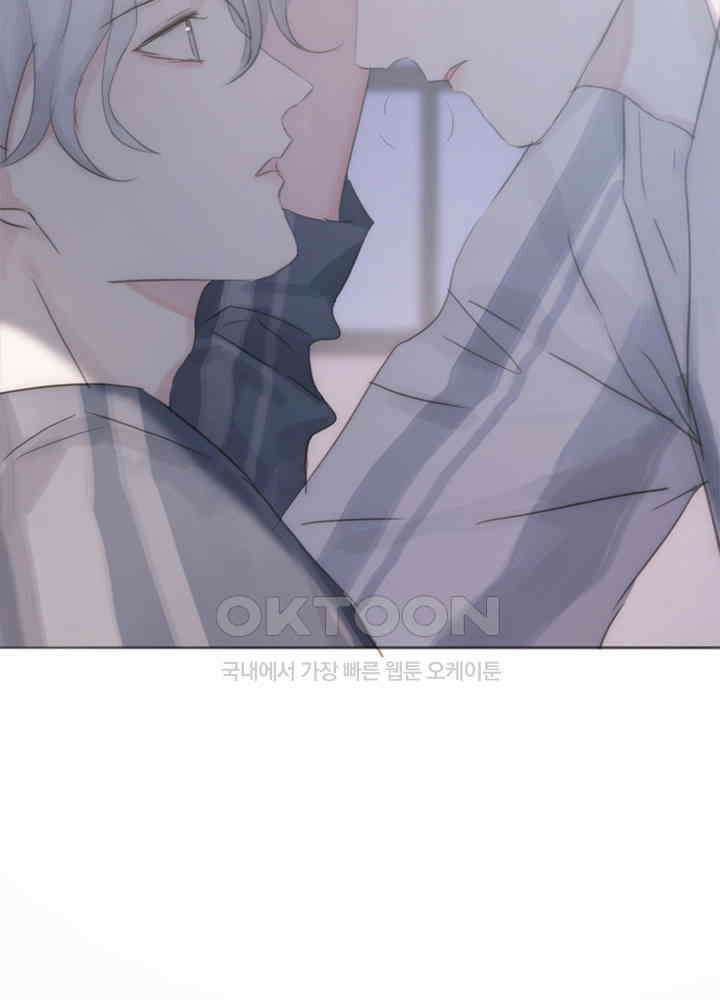 이번에는 닿기를 50화 11