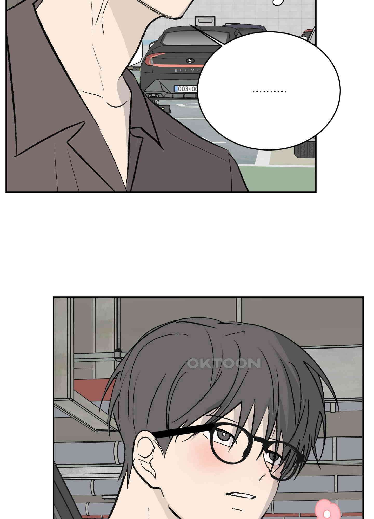 행방불명 로맨스 40화 38