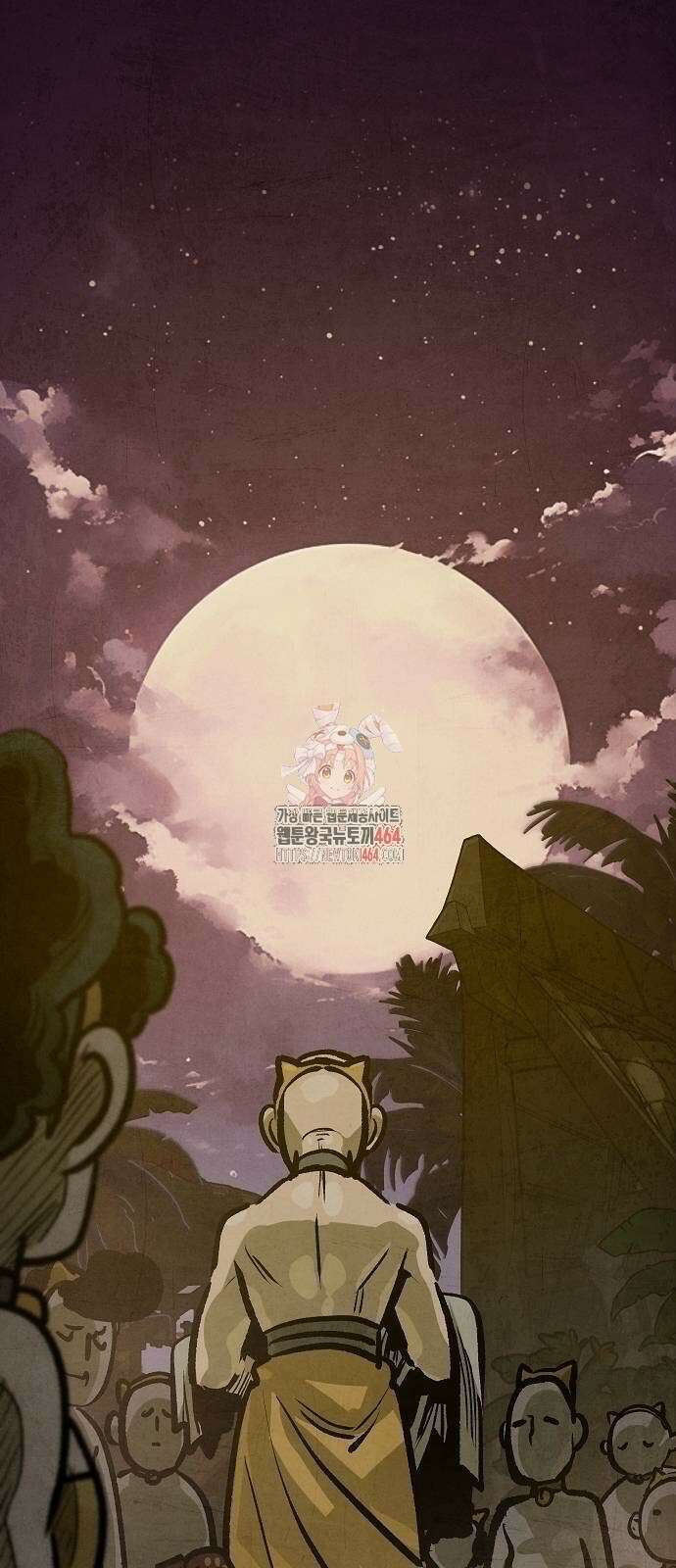 짜장 한 그릇에 제갈세가 데릴사위 40화 1