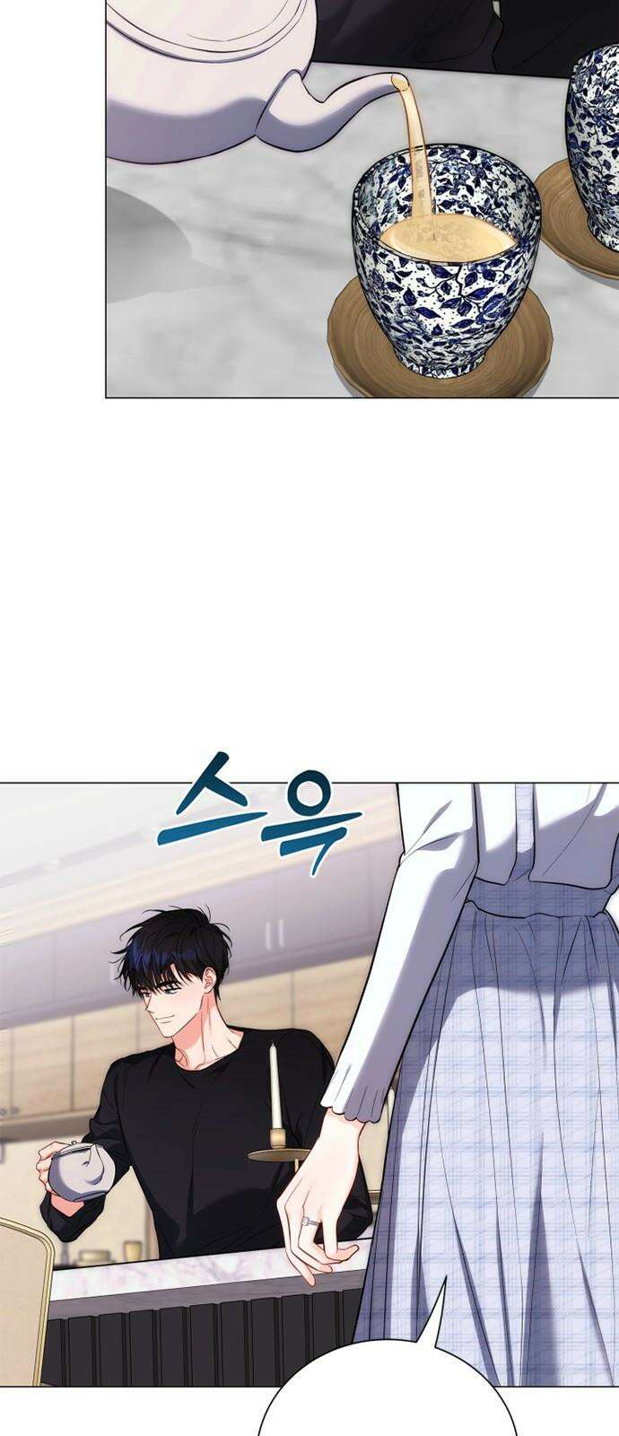퇴근 후에 만나요 53화 2