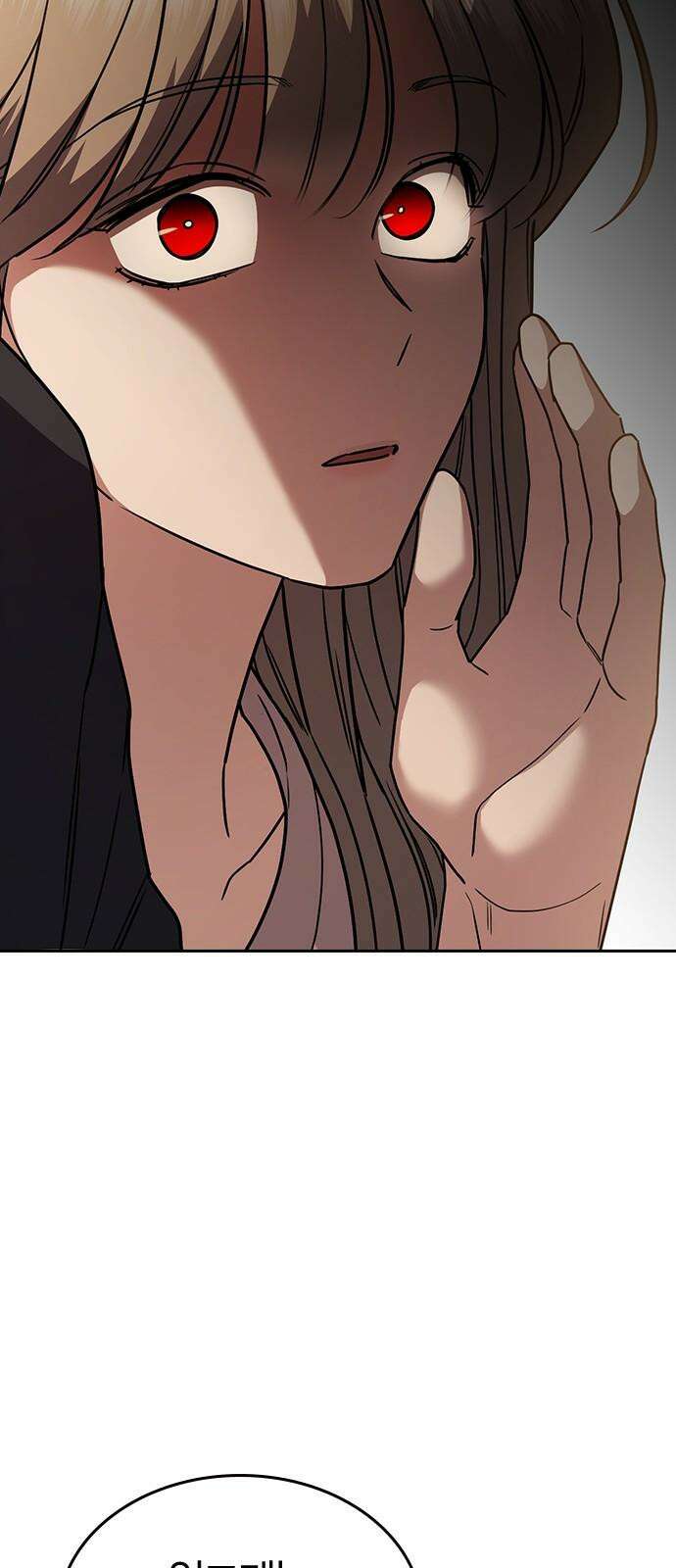 잘 헤어지는 방법 24화: 팀워크 2
