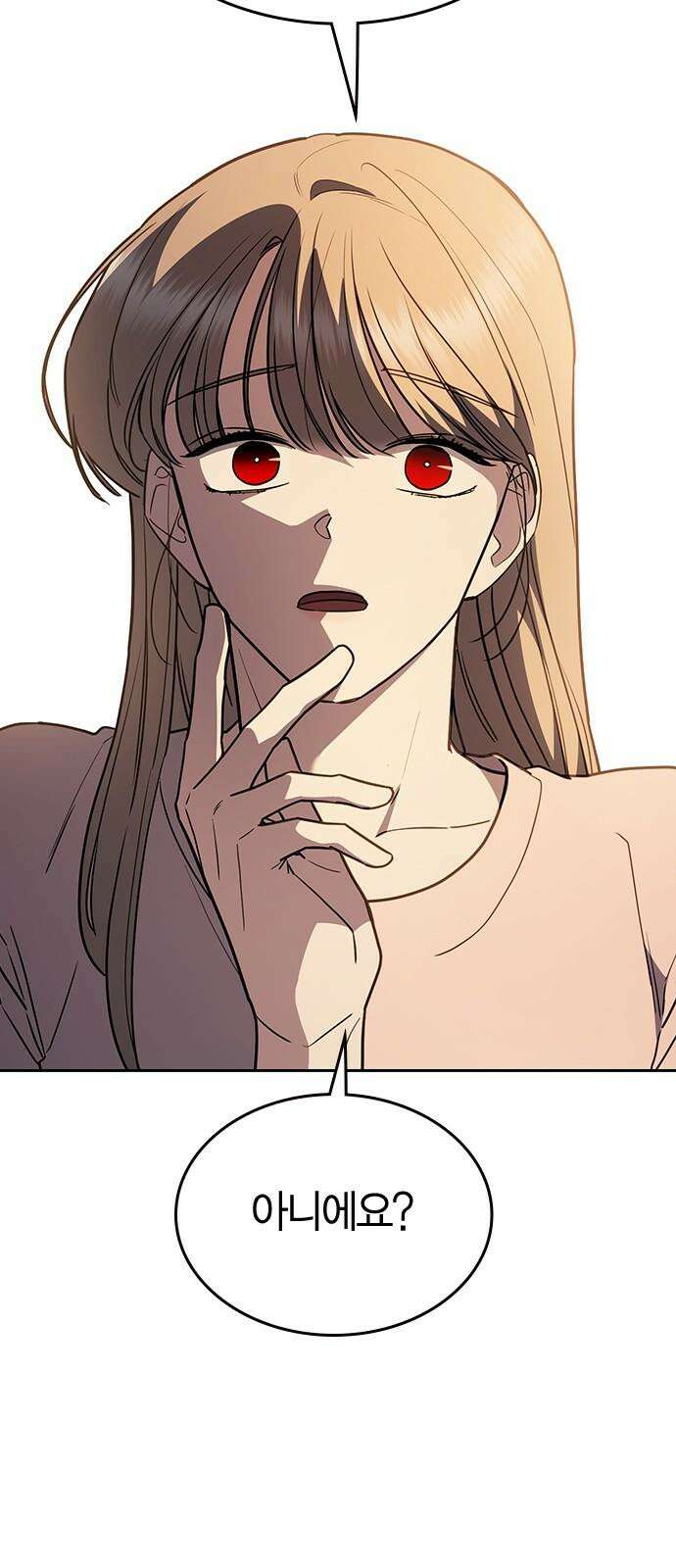 잘 헤어지는 방법 24화: 팀워크 29