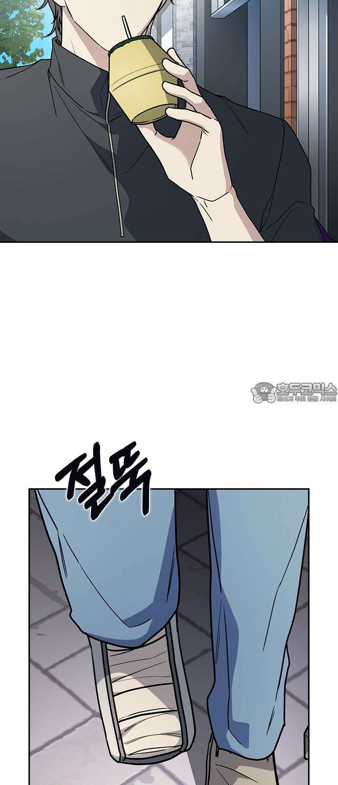 잘 헤어지는 방법 24화: 팀워크 51