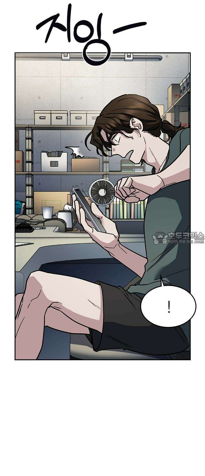 잘 헤어지는 방법 24화: 팀워크 93