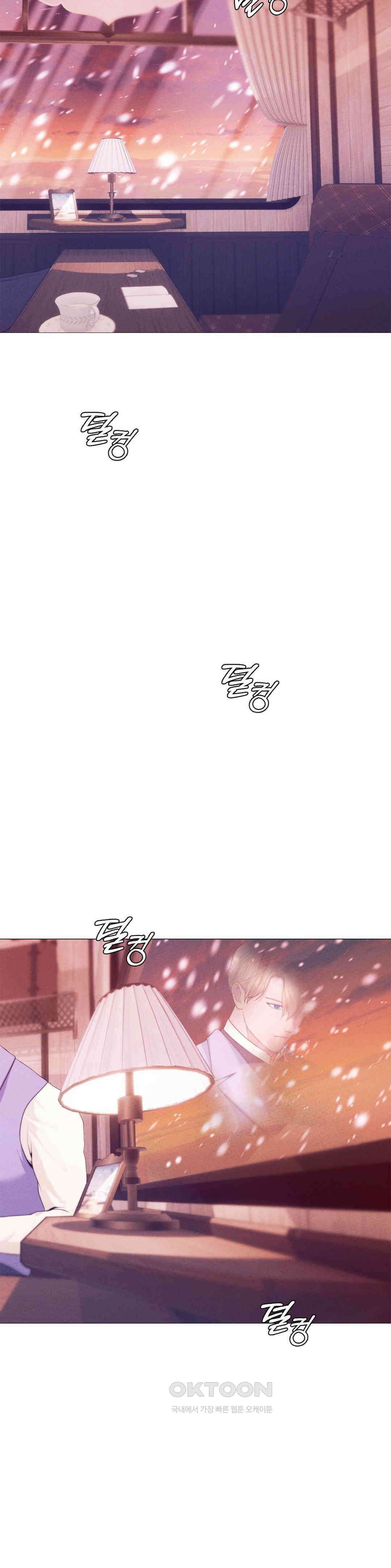 오페라의 유령 28화 3