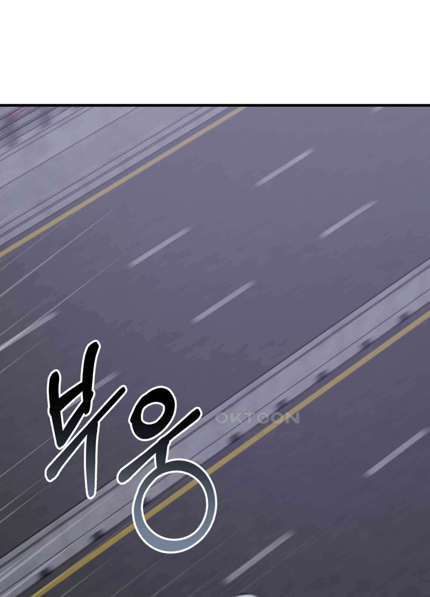 기억의 난반사 11화 2