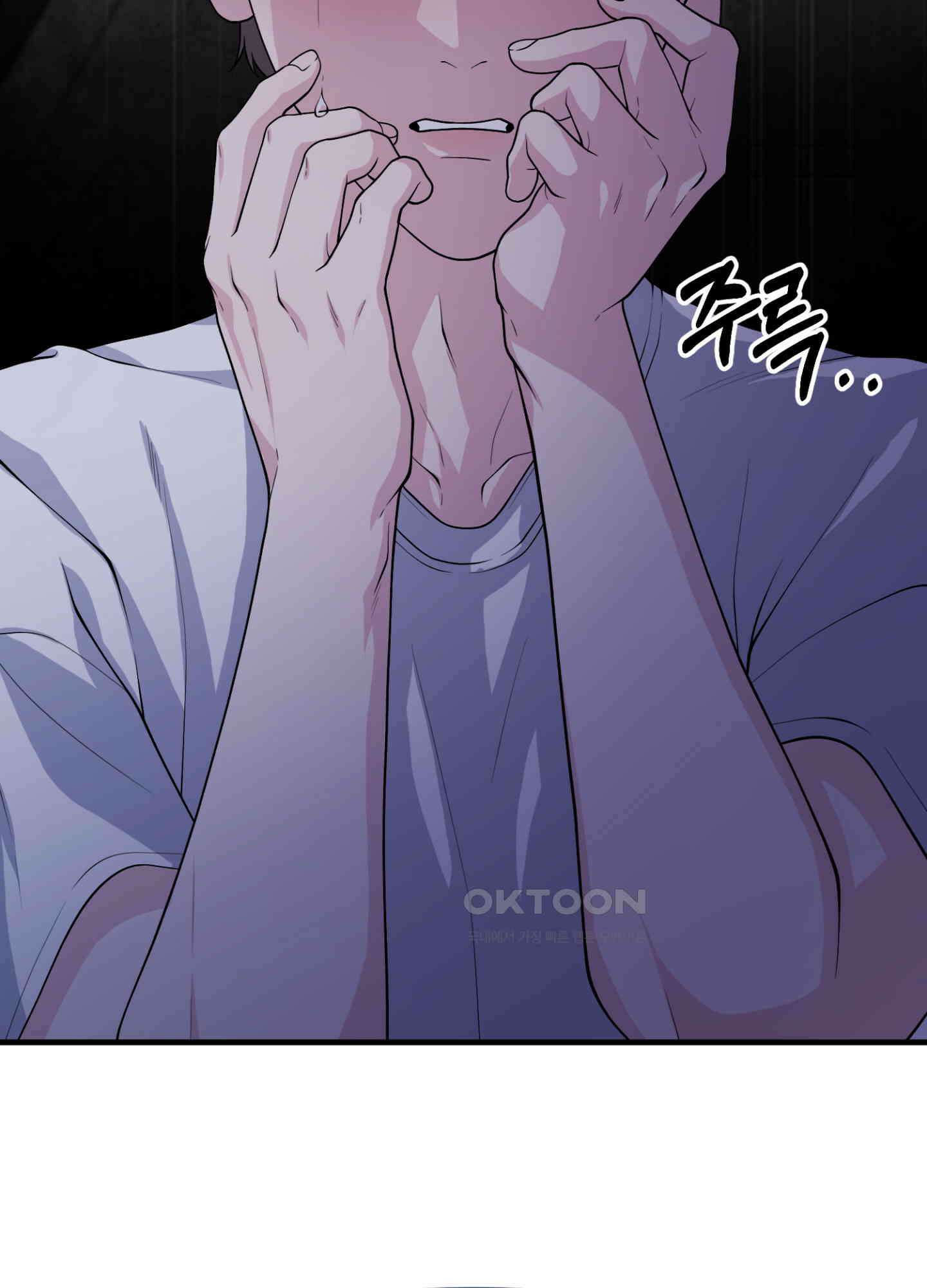 기억의 난반사 11화 10