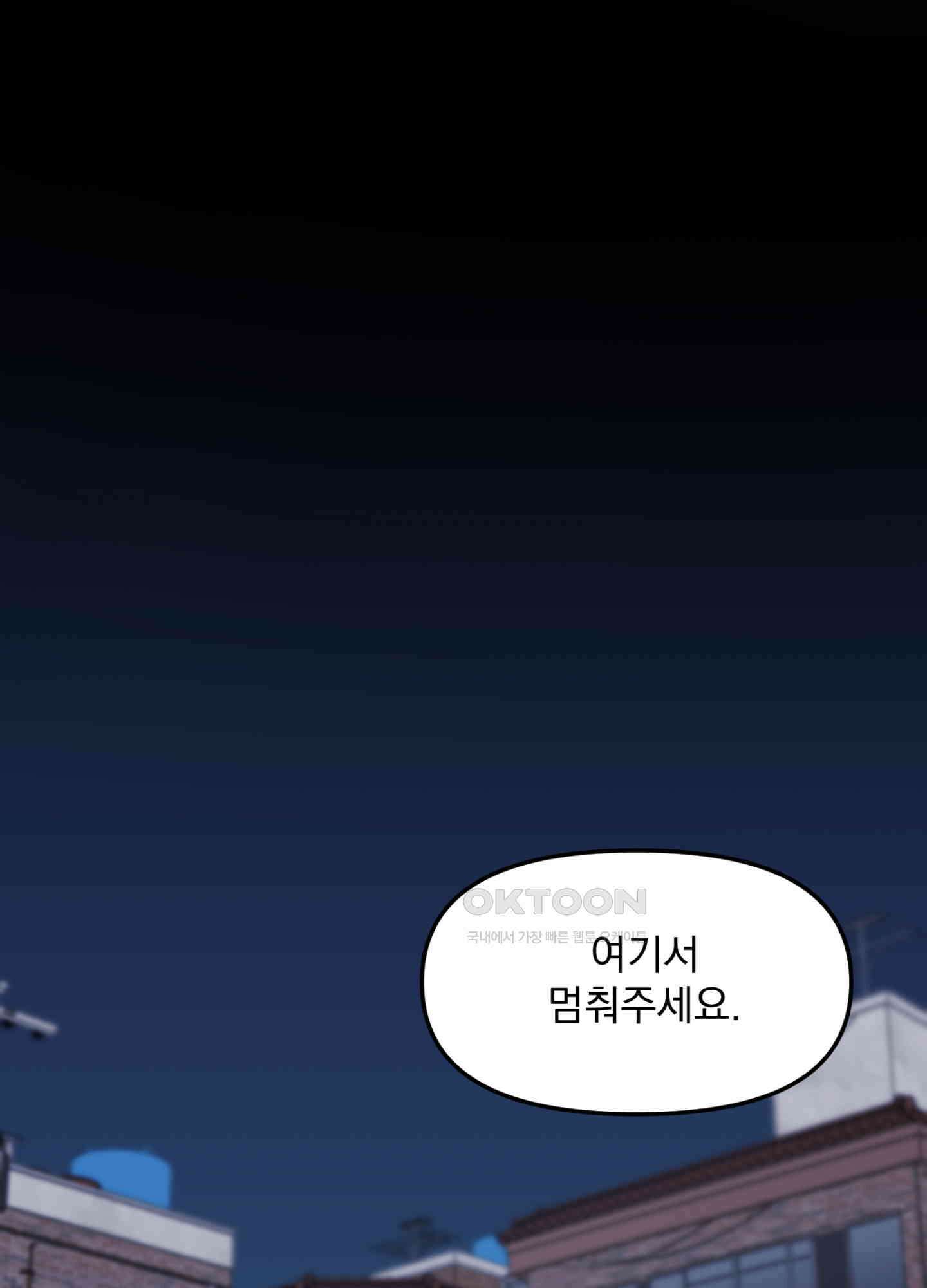 기억의 난반사 11화 13
