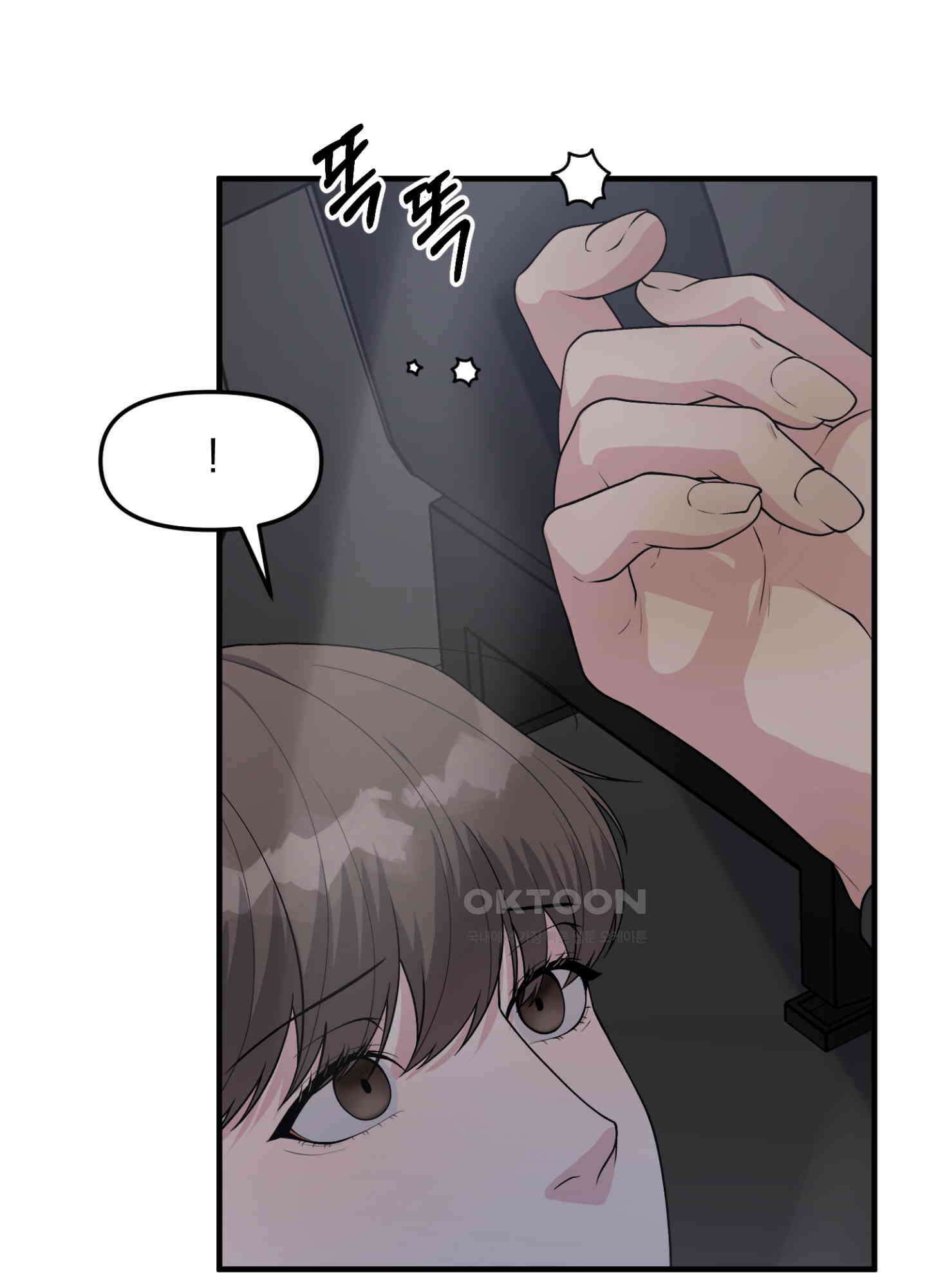 기억의 난반사 11화 16