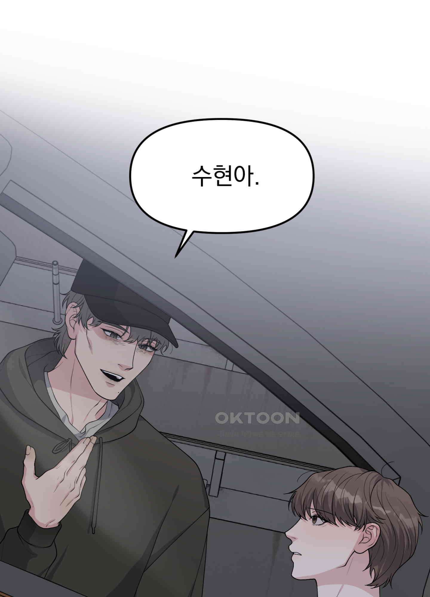 기억의 난반사 11화 17