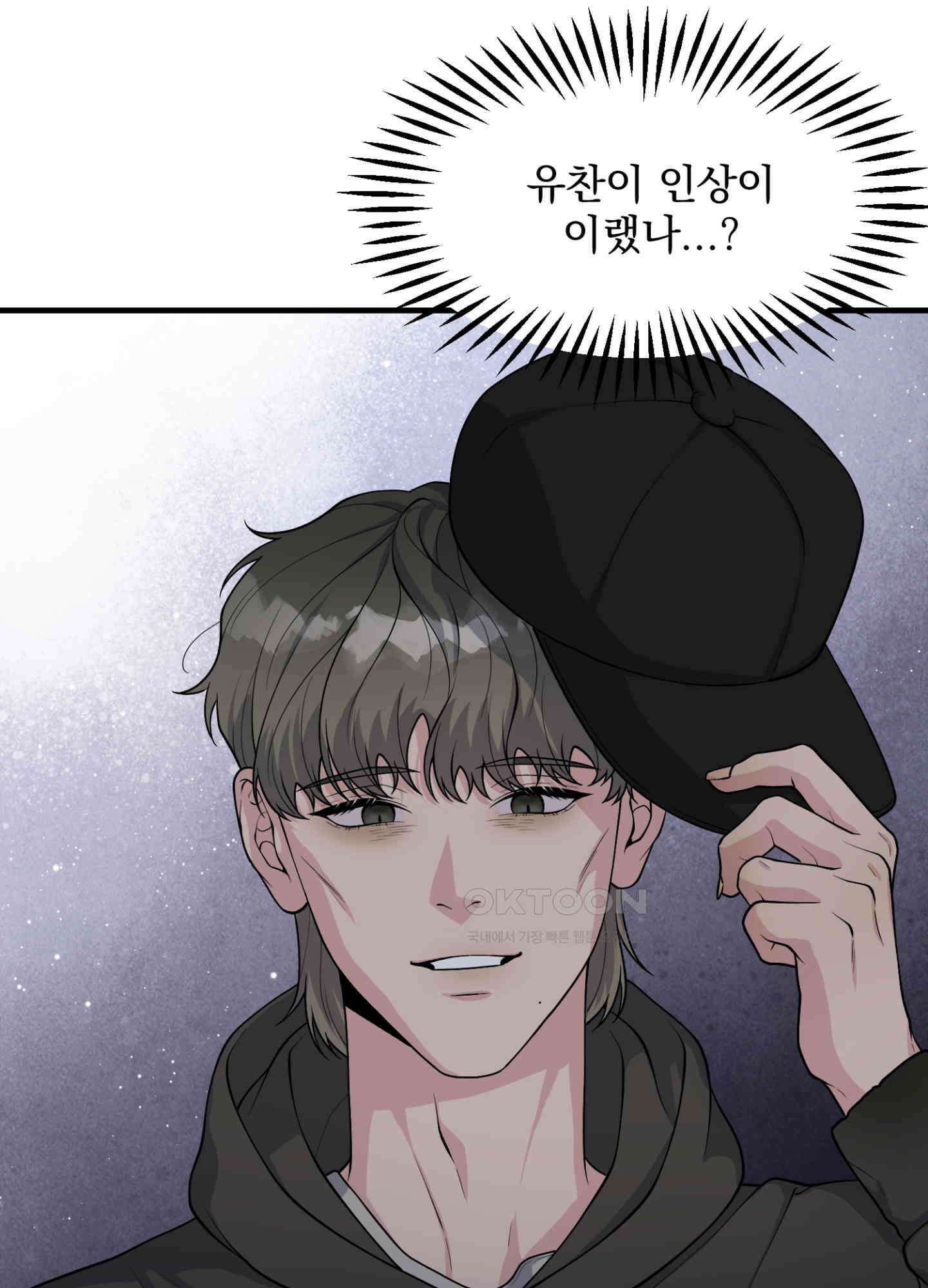 기억의 난반사 11화 19