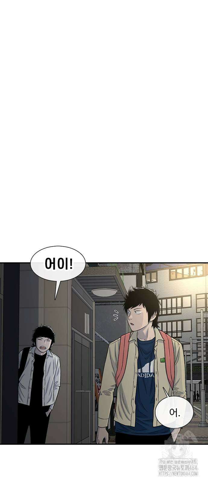 별이삼샵 191화 8