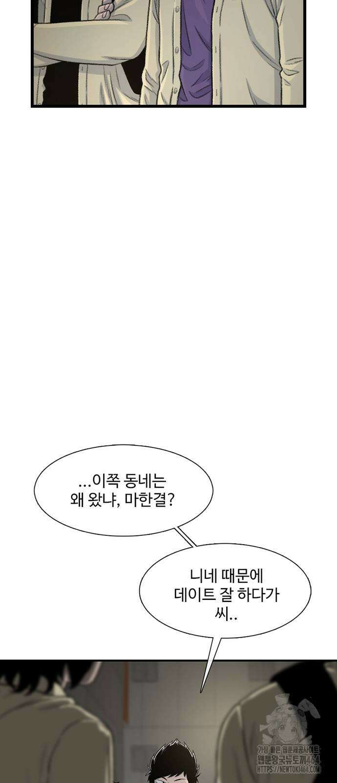 별이삼샵 191화 11