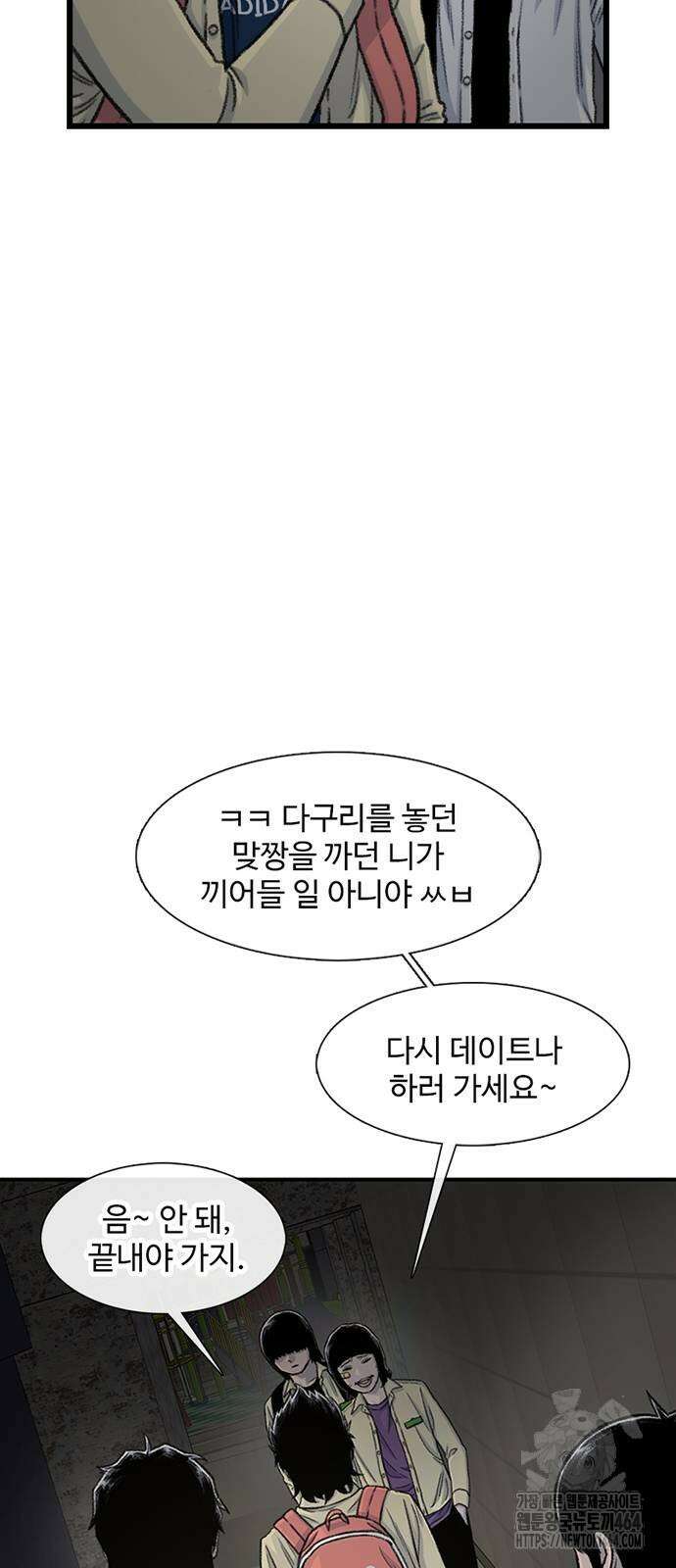 별이삼샵 191화 19