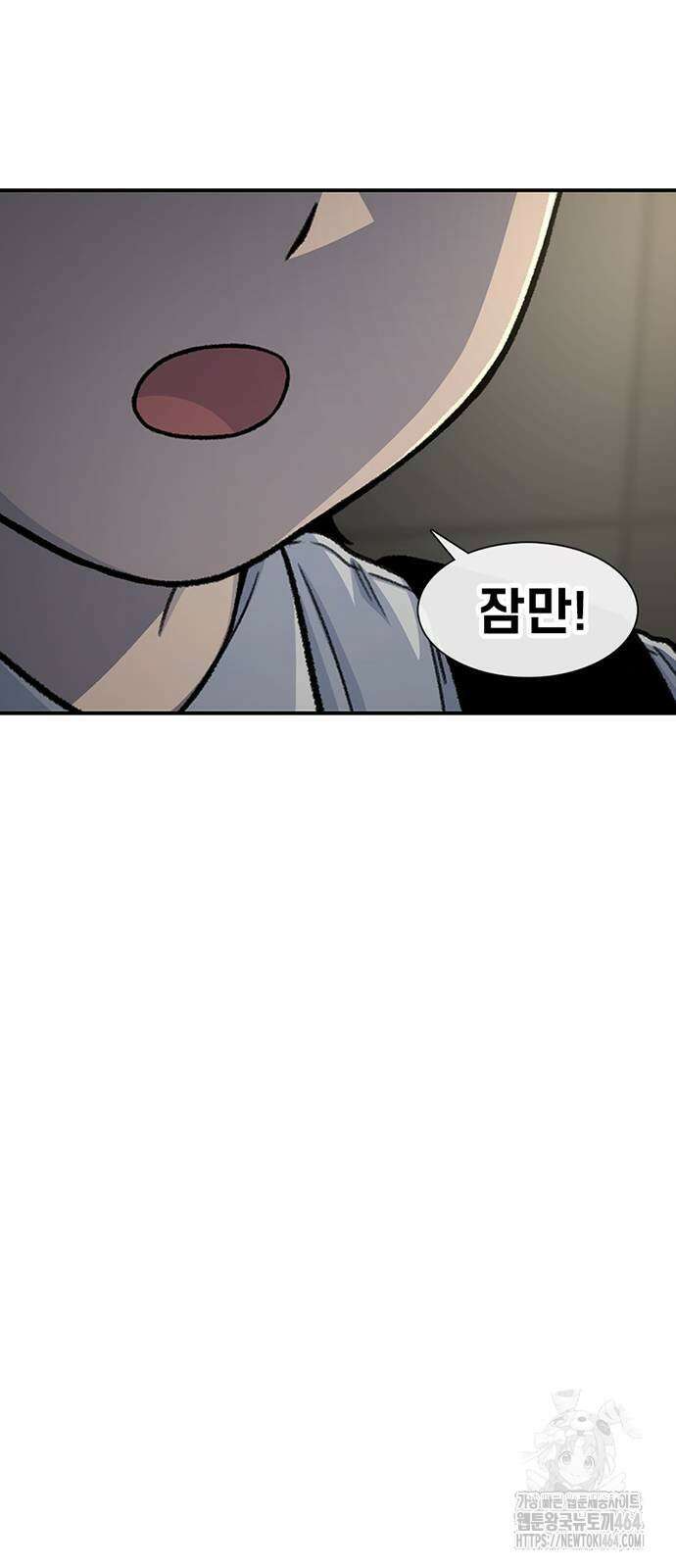 별이삼샵 191화 26