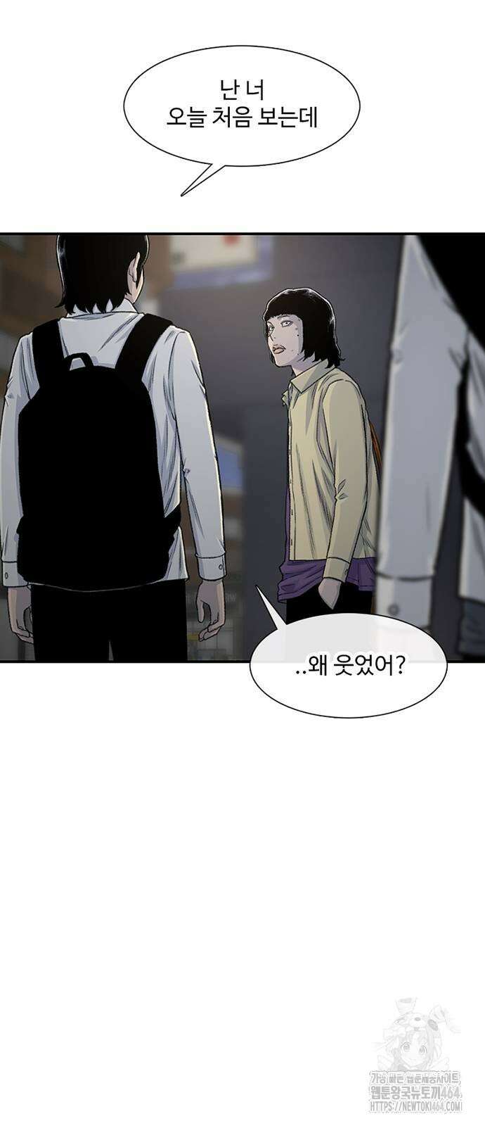 별이삼샵 191화 27