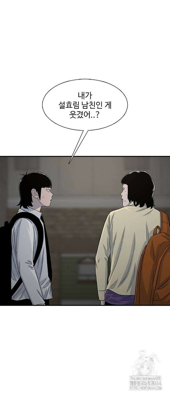 별이삼샵 191화 30