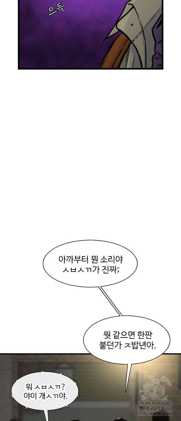 별이삼샵 191화 35