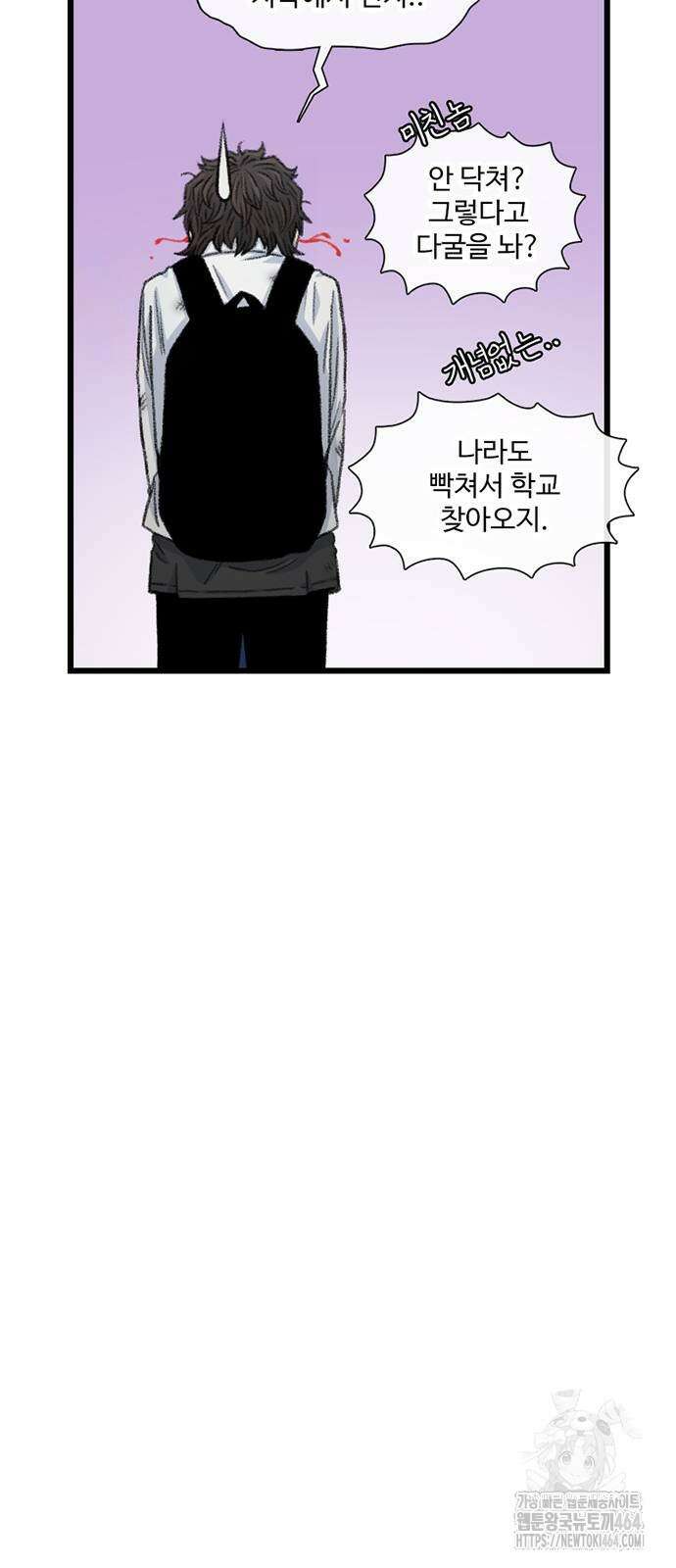 별이삼샵 191화 41