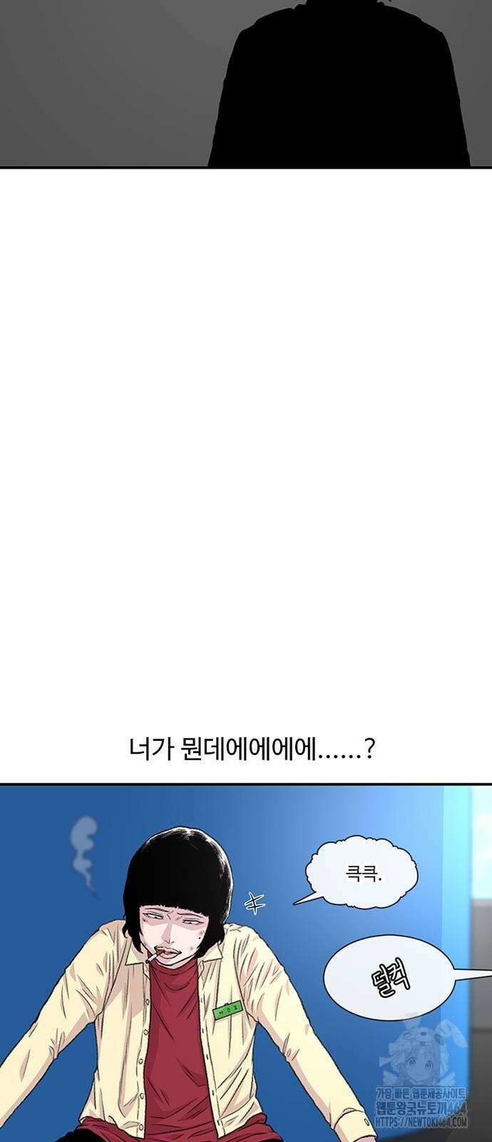 별이삼샵 191화 64