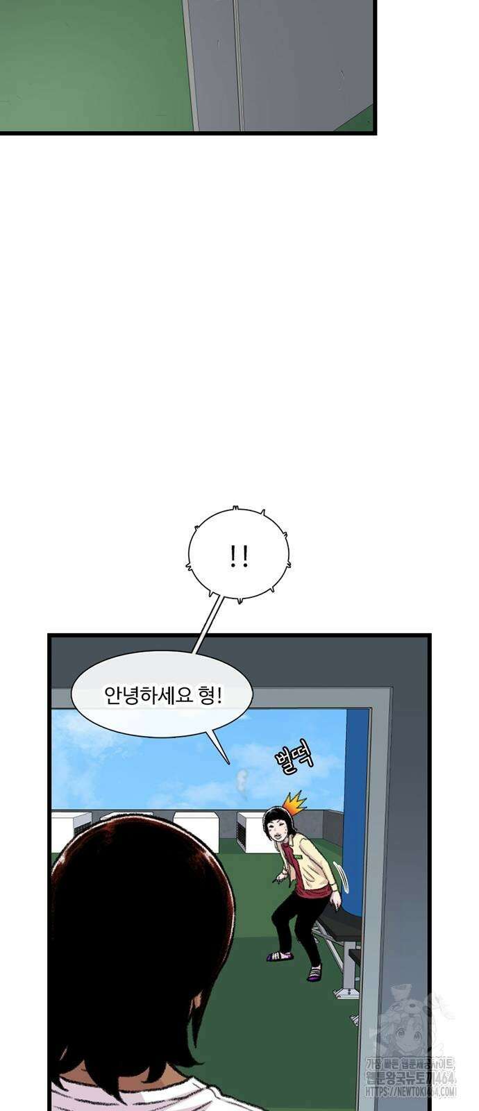 별이삼샵 191화 66