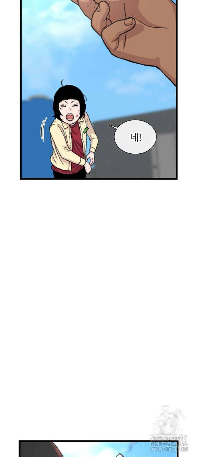 별이삼샵 191화 69