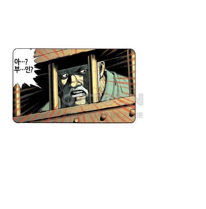 풍운 282화 남월종 최강의 1인자 5