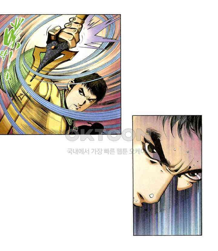 풍운 303화 궁지에 빠진 풍운 12
