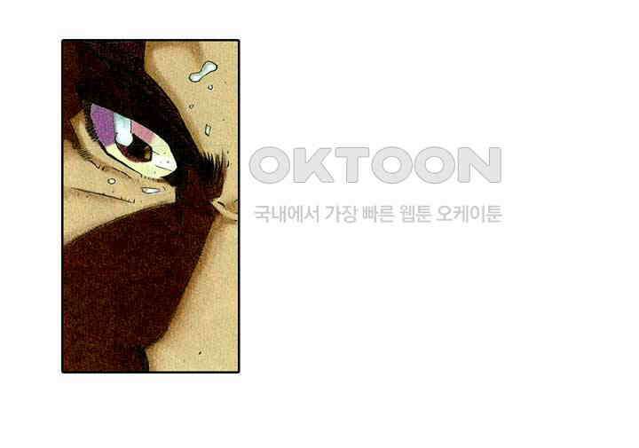 풍운 303화 궁지에 빠진 풍운 15