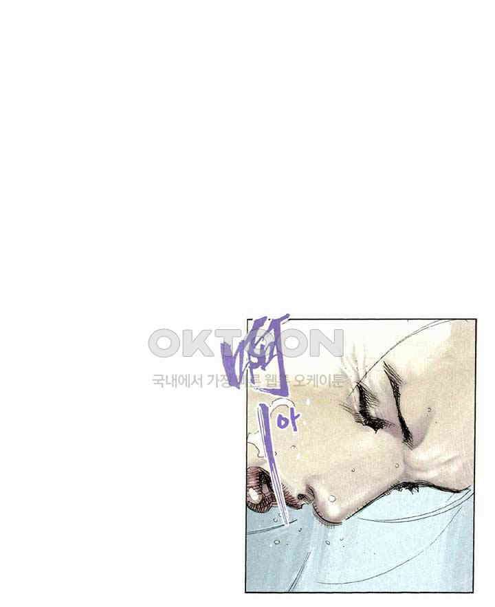 풍운 303화 궁지에 빠진 풍운 28