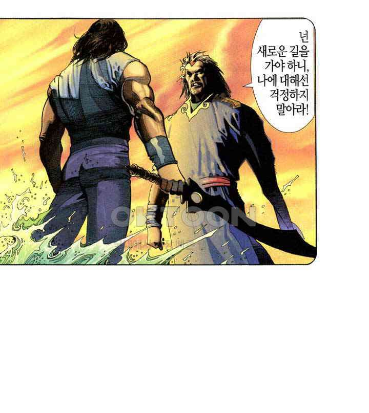 풍운 322화 분노한 경적과 경정7변 7