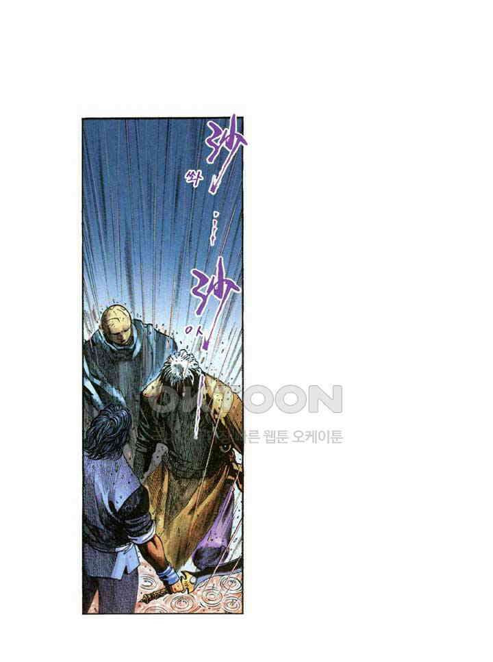 풍운 322화 분노한 경적과 경정7변 10