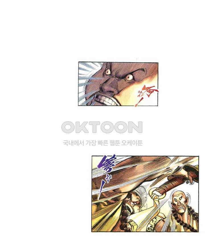 풍운 340화 시련엔 예고가 없다 35