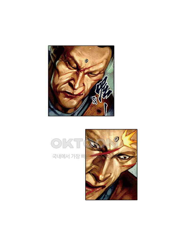 풍운 380화 다시 빛을 발하는 검의 서슬 14