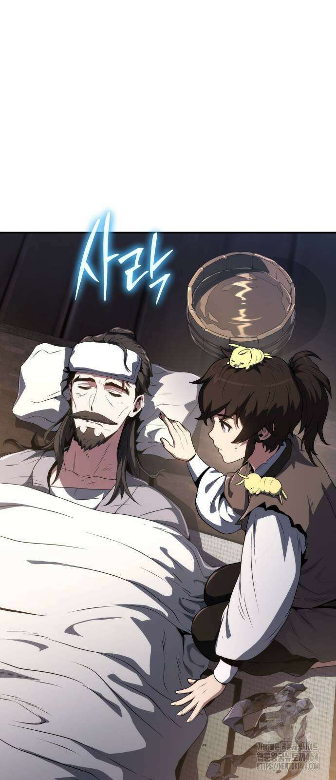 파브르 in 사천당가 4화 : 식구(2) 3