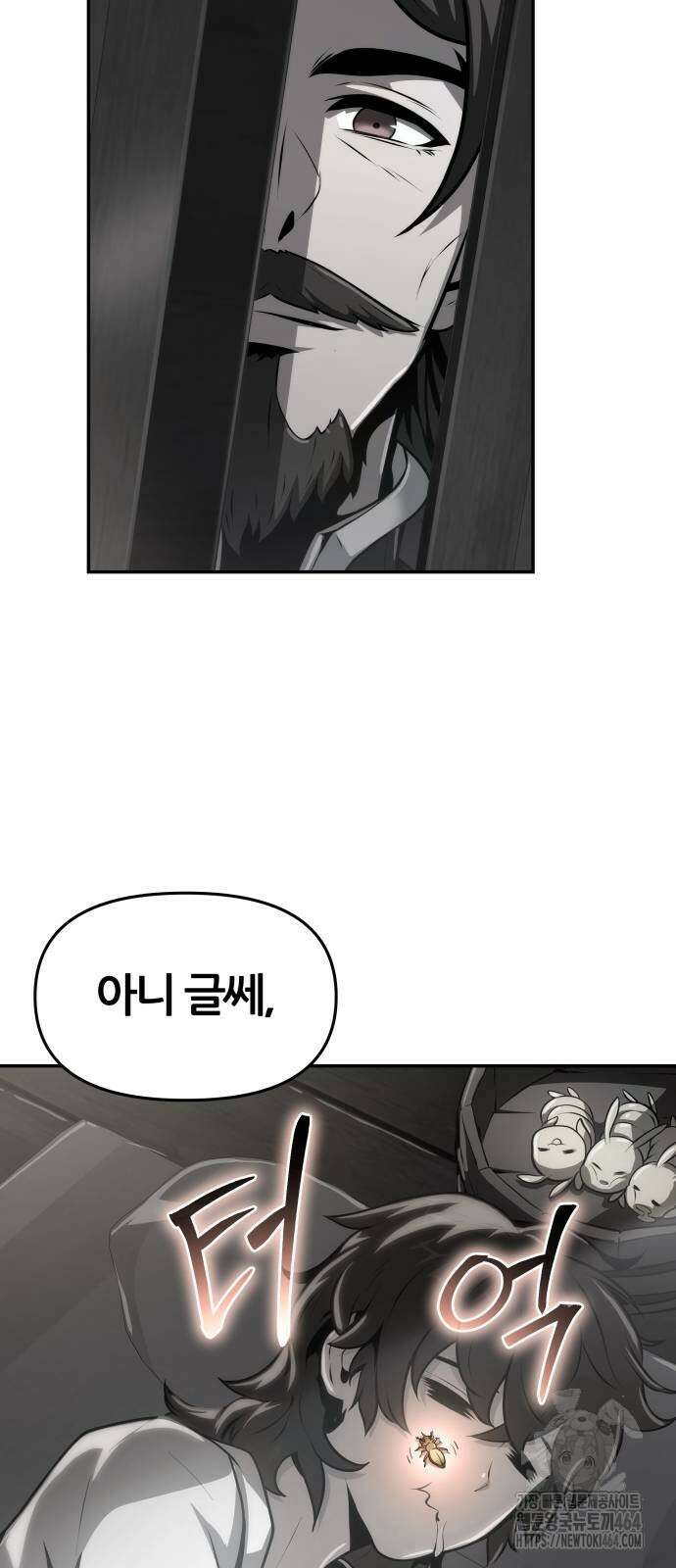 파브르 in 사천당가 6화 : 추적(2) 6