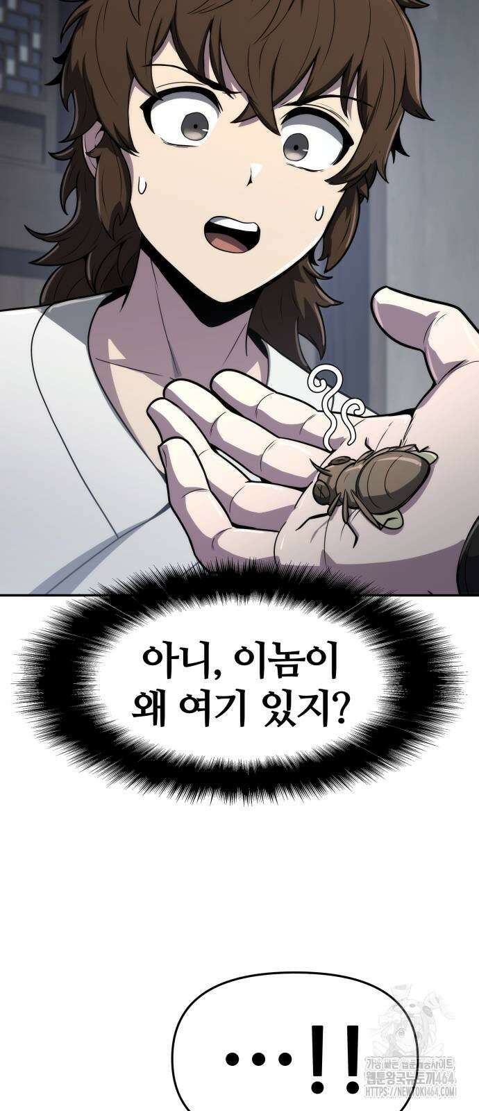 파브르 in 사천당가 6화 : 추적(2) 10