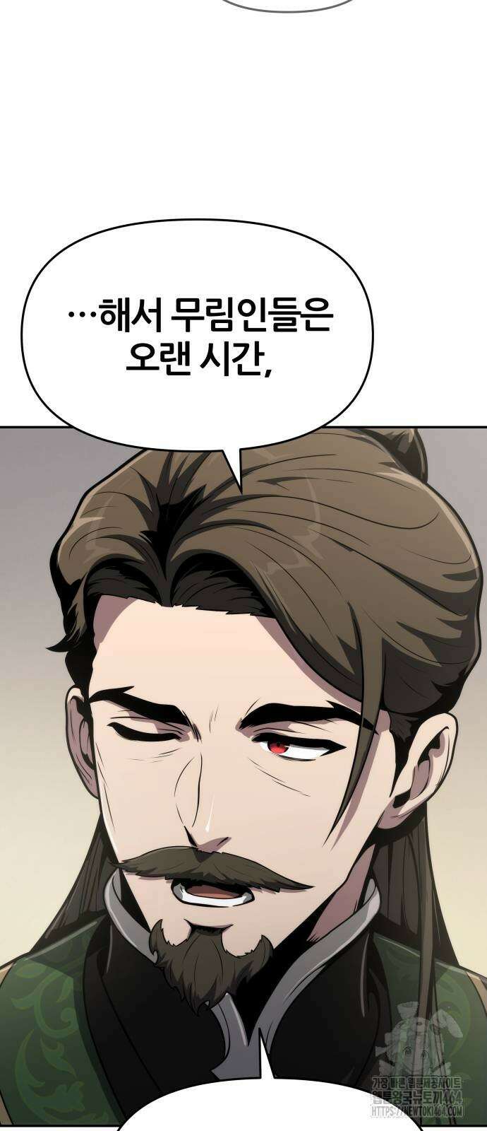파브르 in 사천당가 6화 : 추적(2) 34