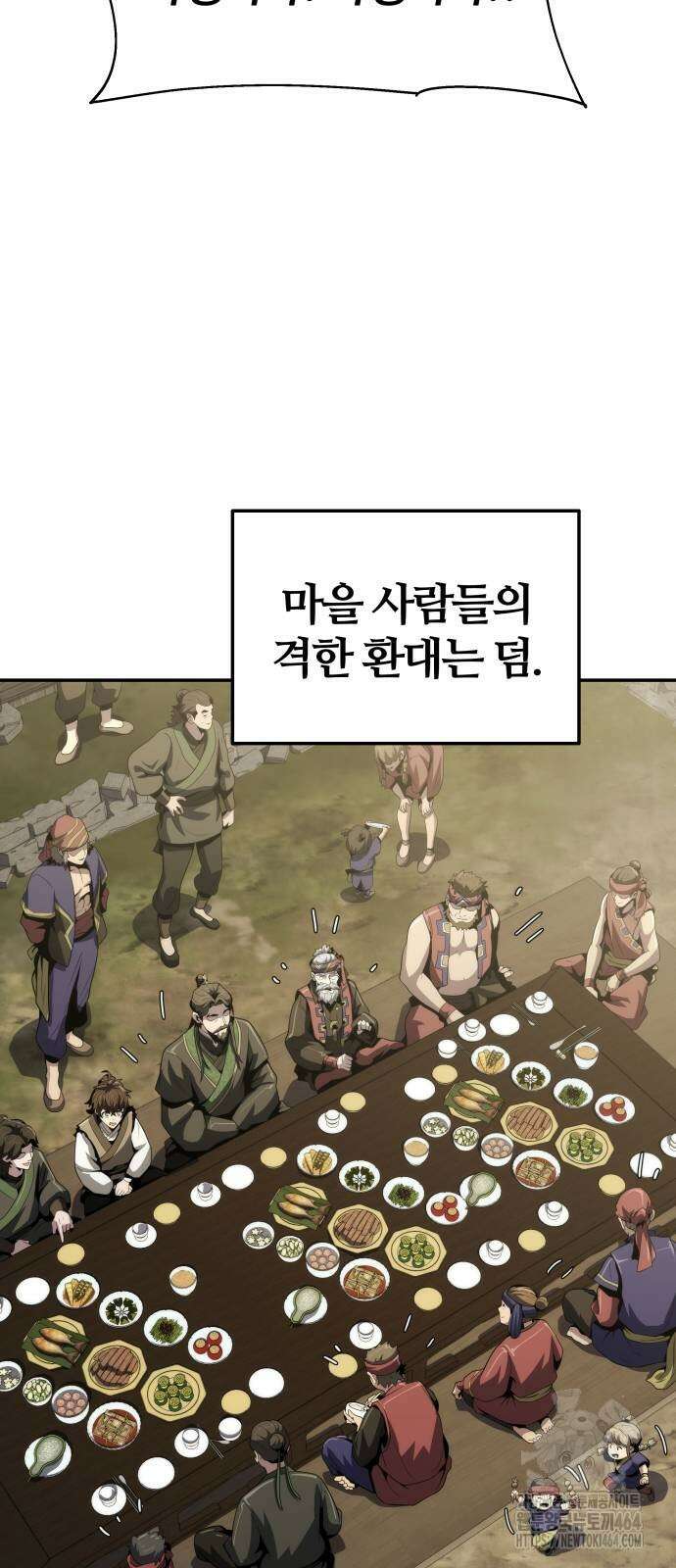 파브르 in 사천당가 6화 : 추적(2) 44
