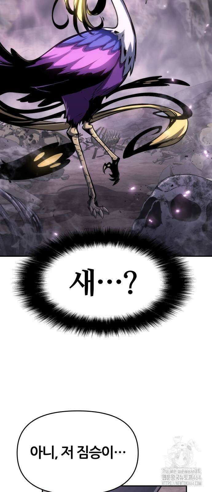 파브르 in 사천당가 6화 : 추적(2) 69
