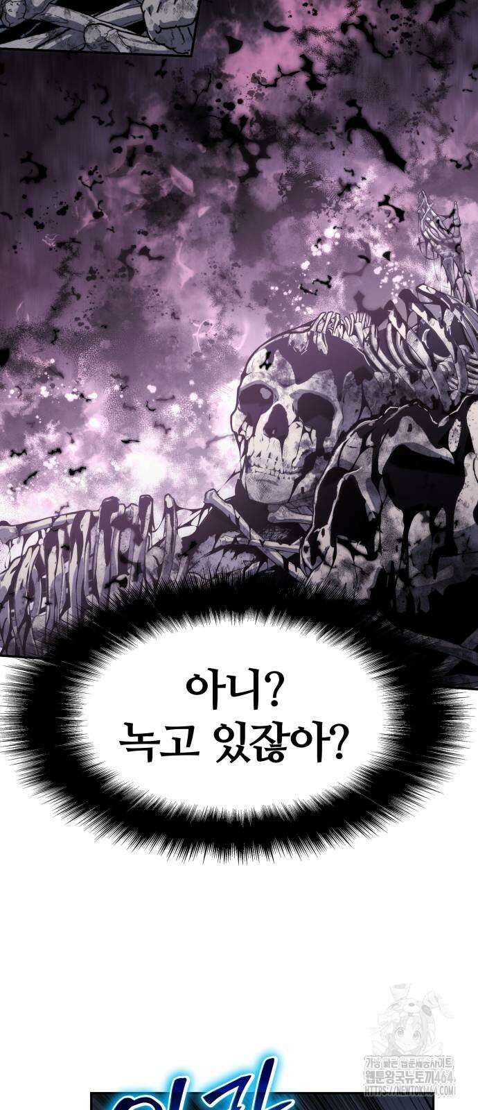 파브르 in 사천당가 6화 : 추적(2) 79