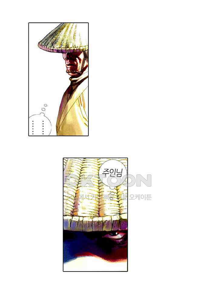 풍운 400화 검결로 귀호를 죽이다 3