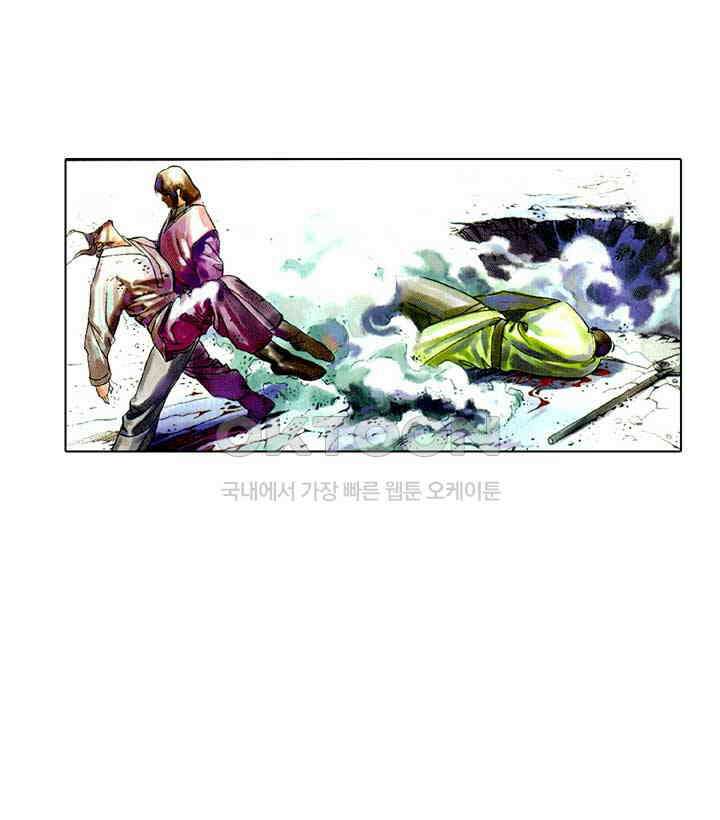 풍운 400화 검결로 귀호를 죽이다 6