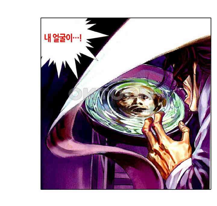 풍운 400화 검결로 귀호를 죽이다 7